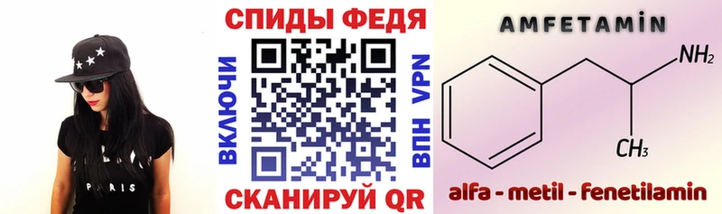 АМФ Розовый  Спасск-Рязанский 