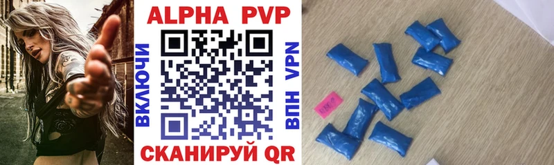 Alpha PVP Соль  закладка  Спасск-Рязанский 