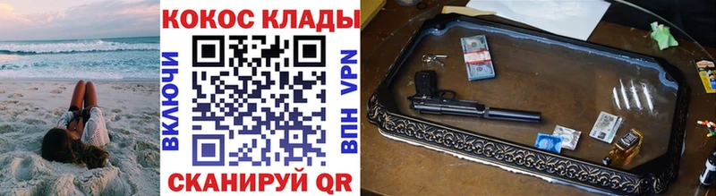 площадка официальный сайт Спасск-Рязанский Кокаин Боливия дарнет шоп