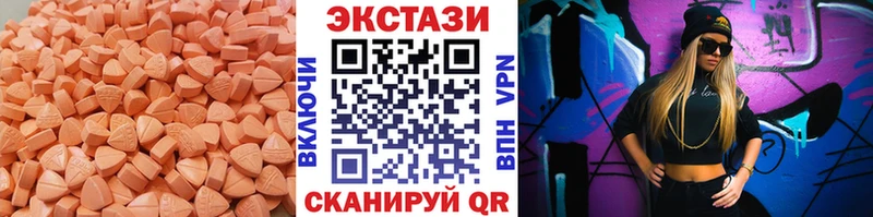 мега вход  купить наркотики цена  Спасск-Рязанский  Ecstasy круглые 