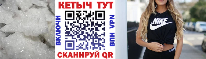 OMG маркетплейс  Спасск-Рязанский  Кетамин VHQ 