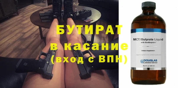 кокаин Богданович