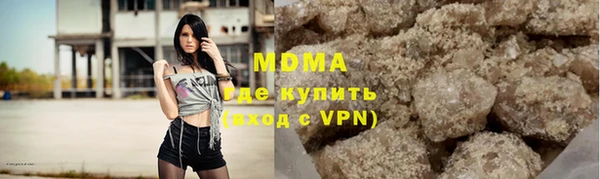 МДПВ Богородск