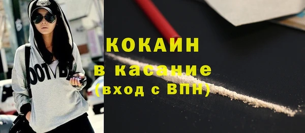 кокаин Богданович