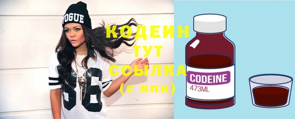 кокаин Богданович