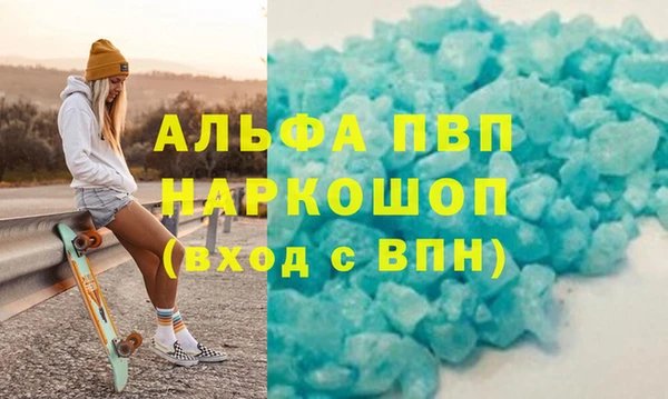 МДПВ Богородск