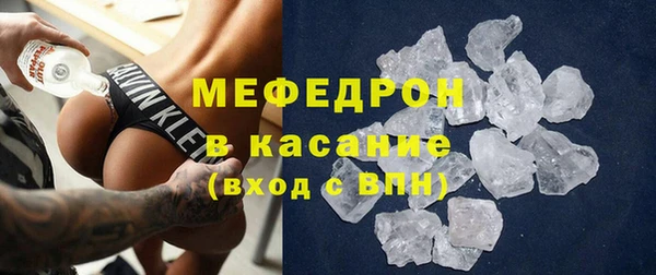МДПВ Богородск