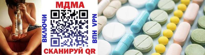 MDMA кристаллы закладки Спасск-Рязанский