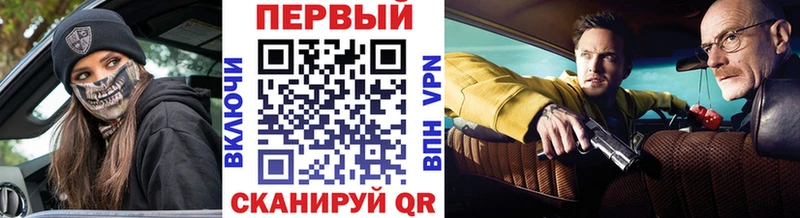 где продают   Спасск-Рязанский  Метамфетамин винт 
