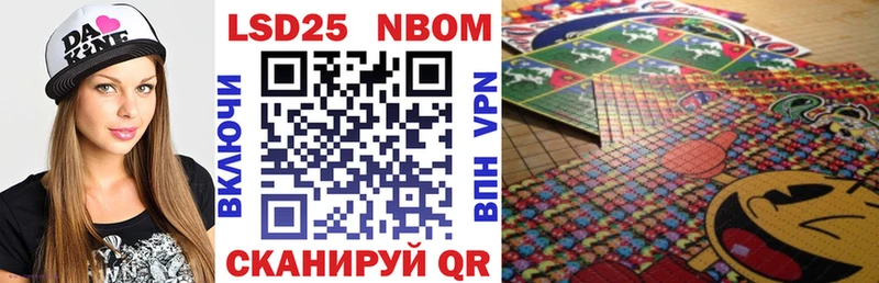 Марки NBOMe 1,5мг Спасск-Рязанский