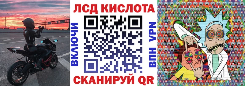 Марки N-bome 1500мкг  Спасск-Рязанский 